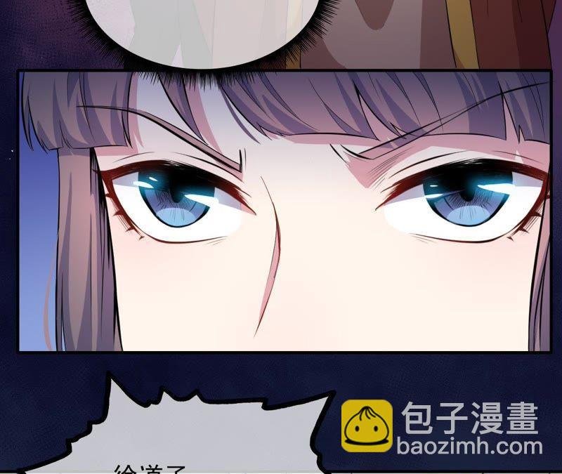 第103话 君无邪之妻