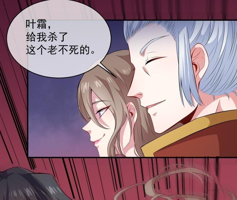 第103话 君无邪之妻