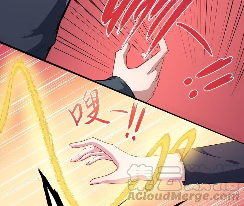 第103话 君无邪之妻