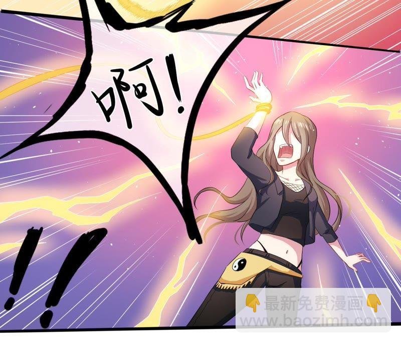 第103话 君无邪之妻