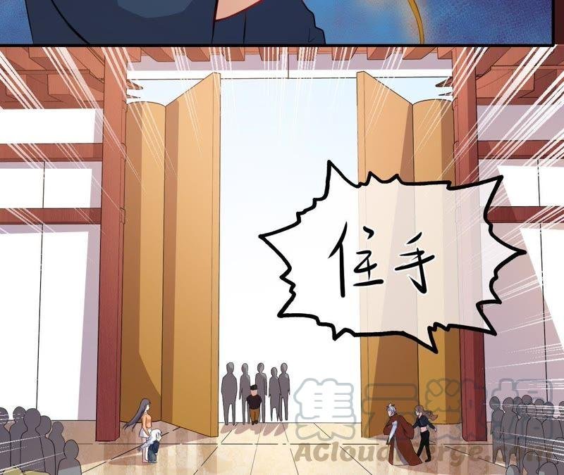 第103话 君无邪之妻