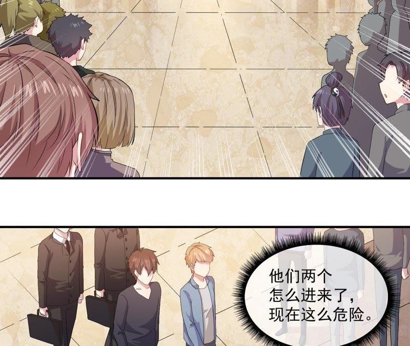 第103话 君无邪之妻