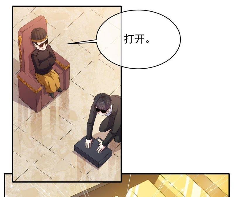 第103话 君无邪之妻