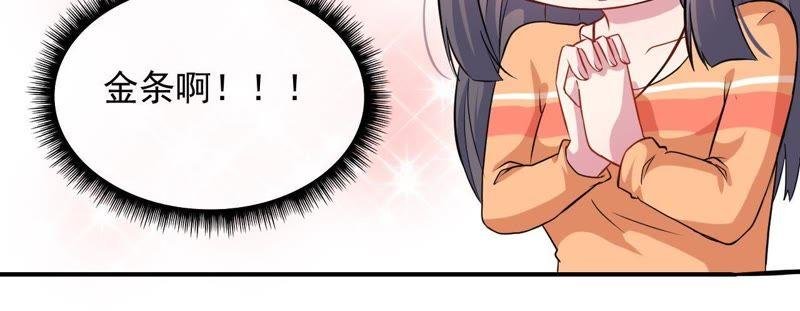 第103话 君无邪之妻