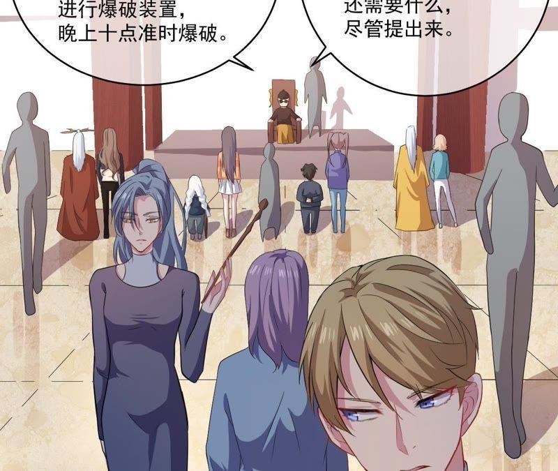 第103话 君无邪之妻