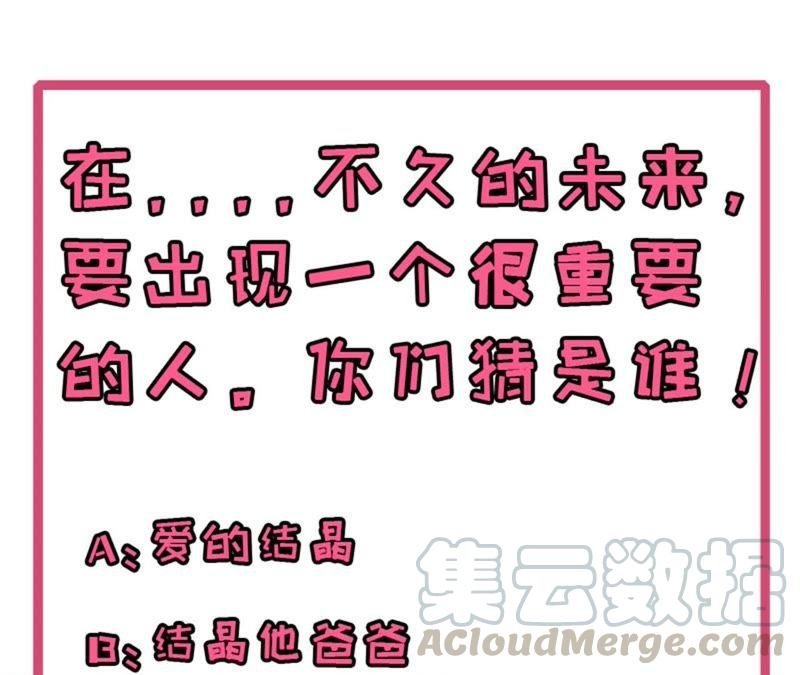 第103话 君无邪之妻