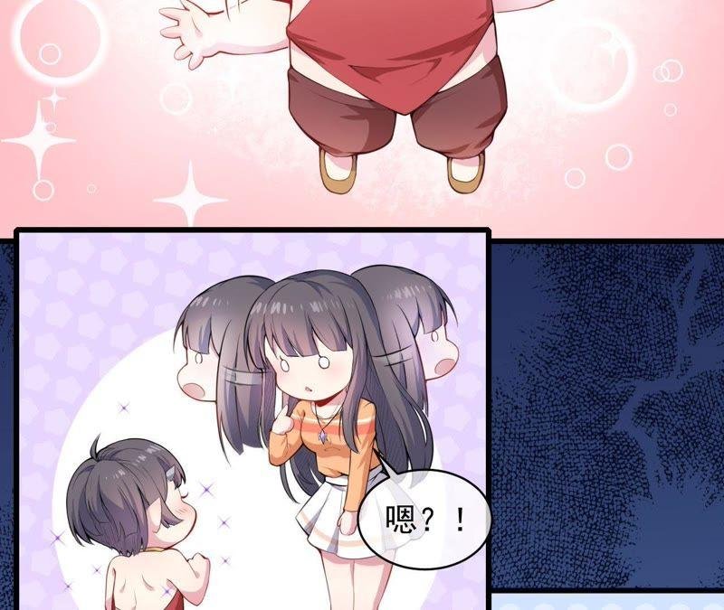 第105话 君凌