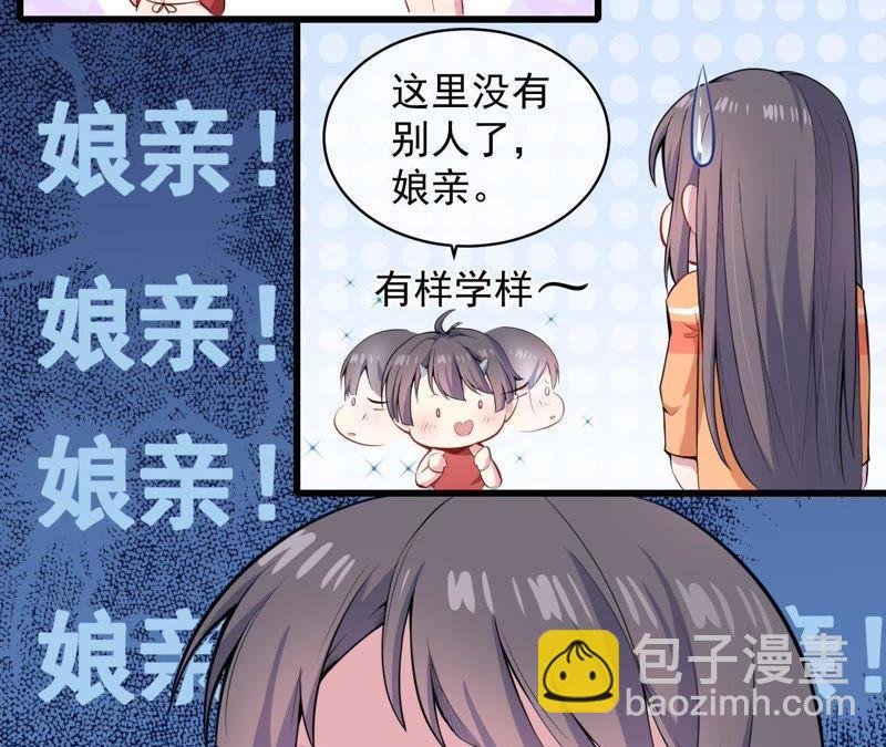 第105话 君凌