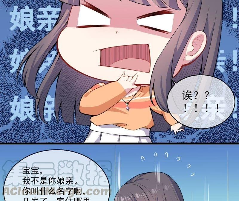 第105话 君凌