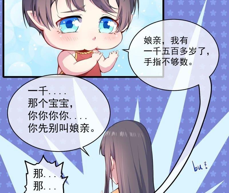第105话 君凌