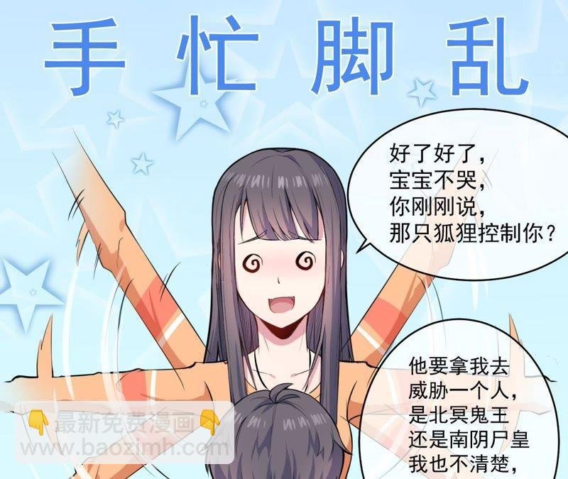 第105话 君凌