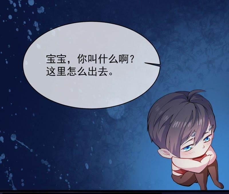 第105话 君凌
