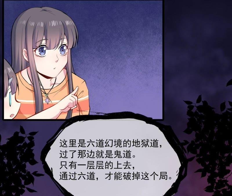 第105话 君凌