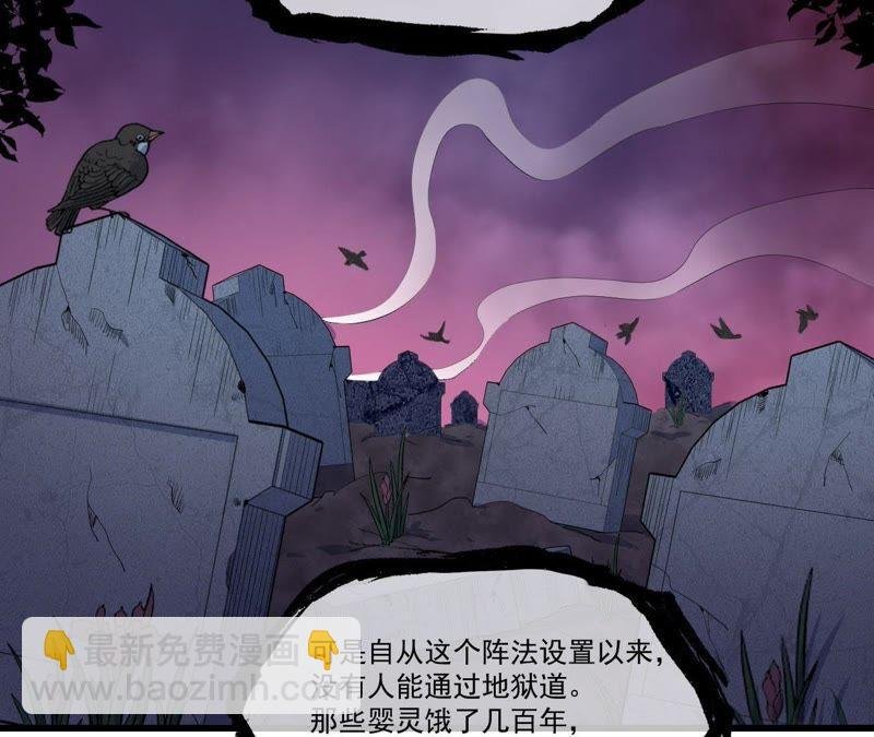 第105话 君凌