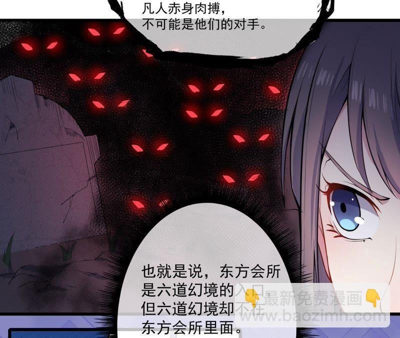 第105话 君凌