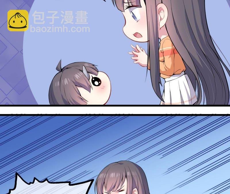 第105话 君凌