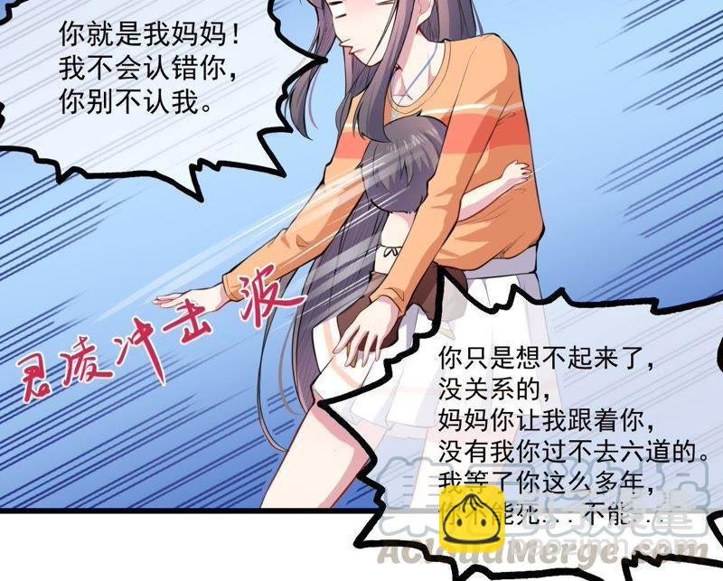 第105话 君凌
