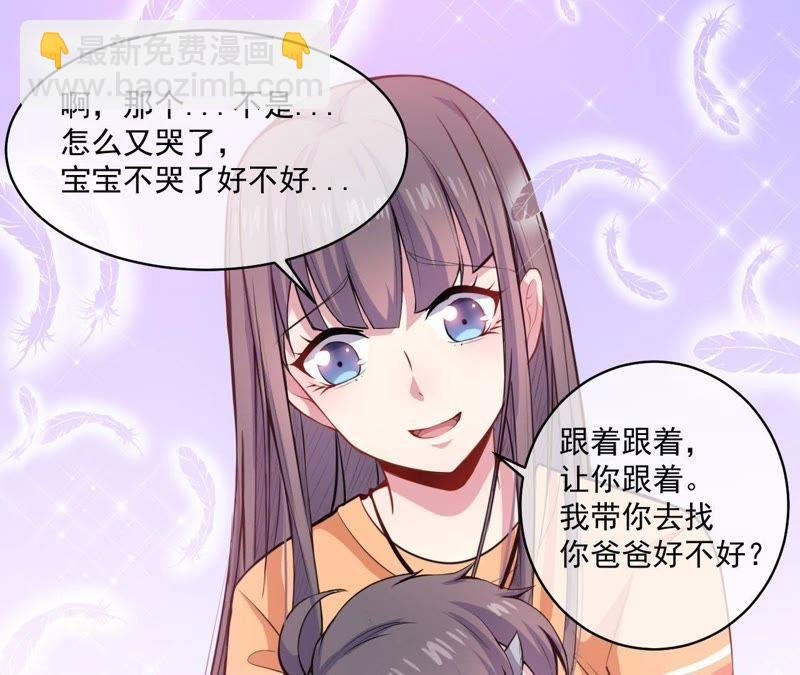第105话 君凌