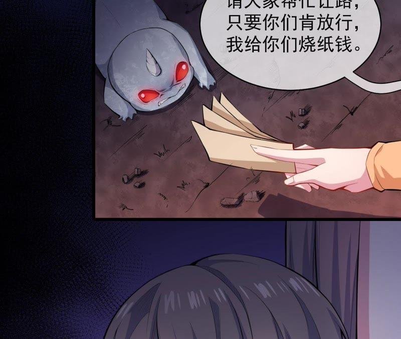 第105话 君凌