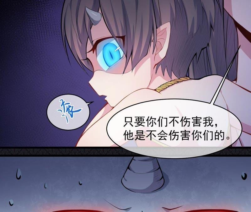 第105话 君凌