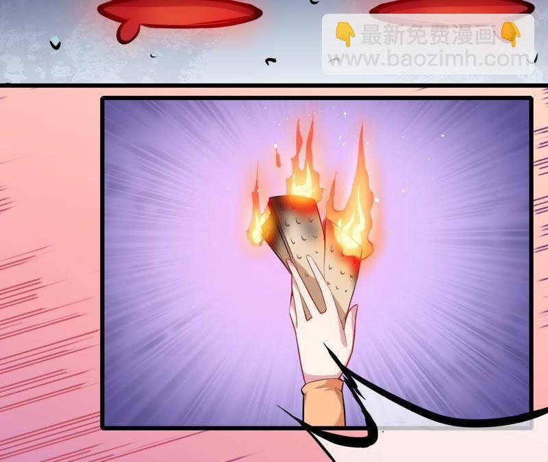 第105话 君凌