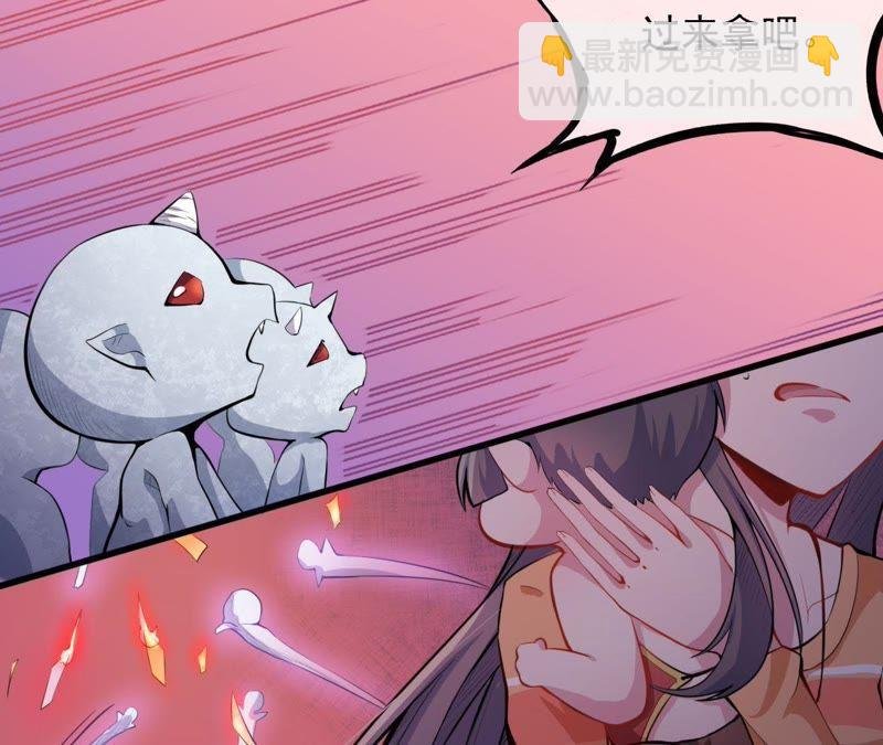 第105话 君凌