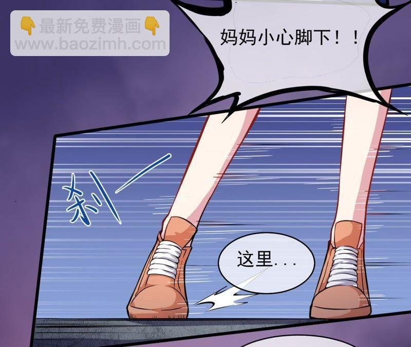 第105话 君凌