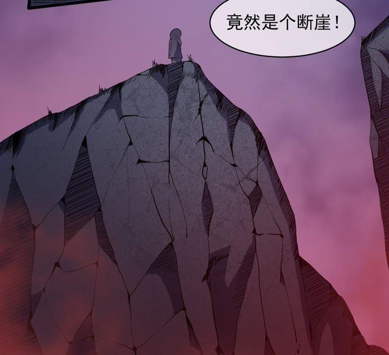 第105话 君凌