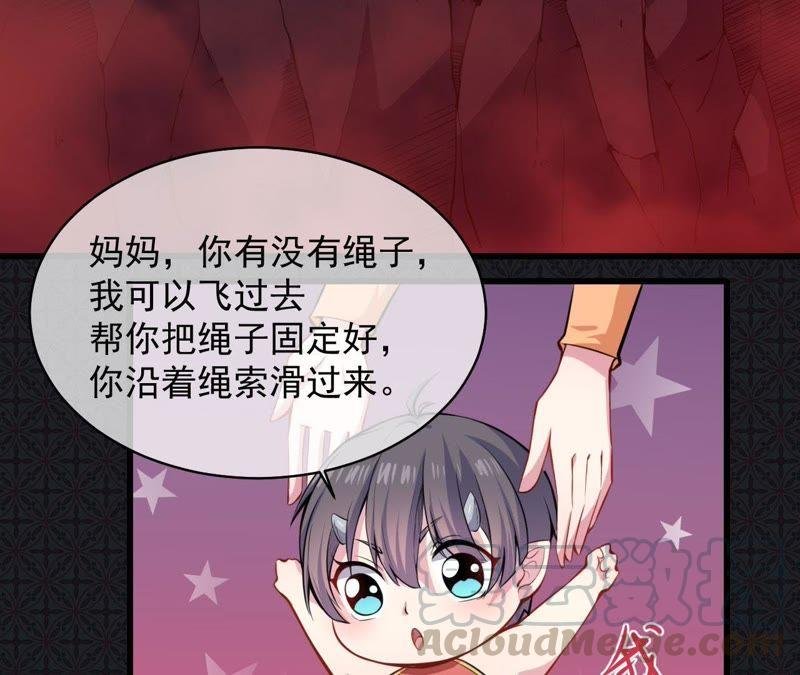 第105话 君凌