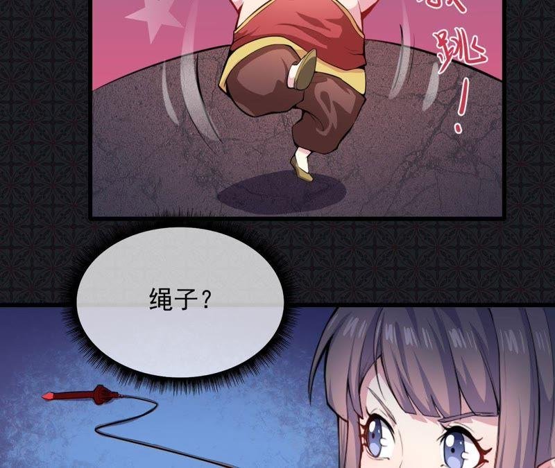 第105话 君凌