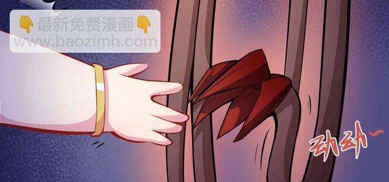 第105话 君凌
