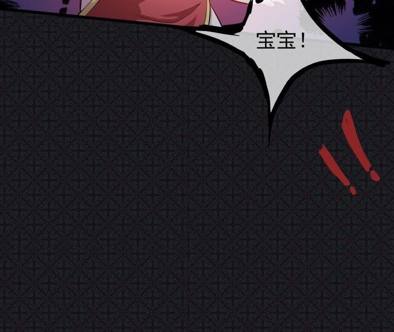 第105话 君凌