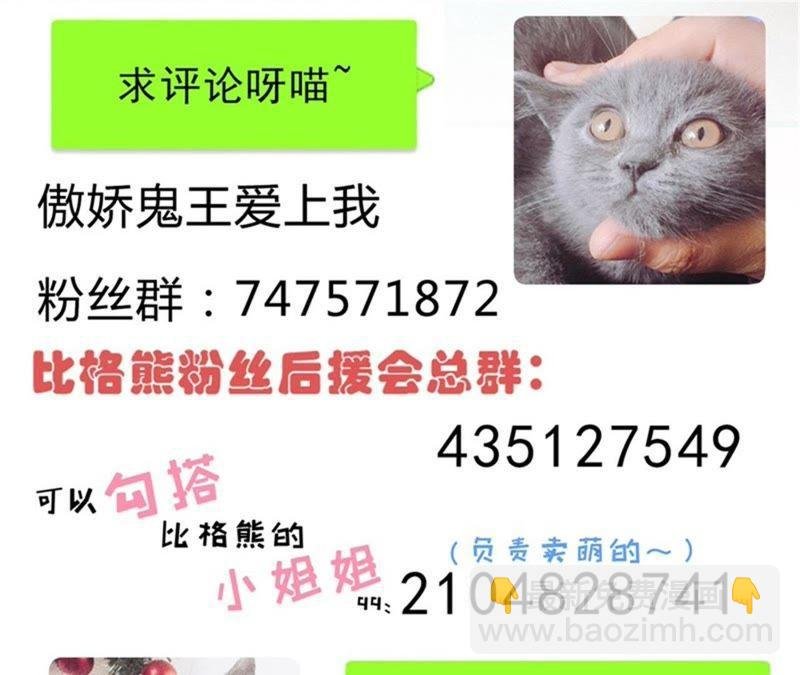 第105话 君凌