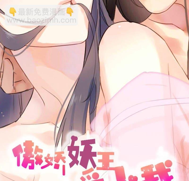 第106话 妖太子