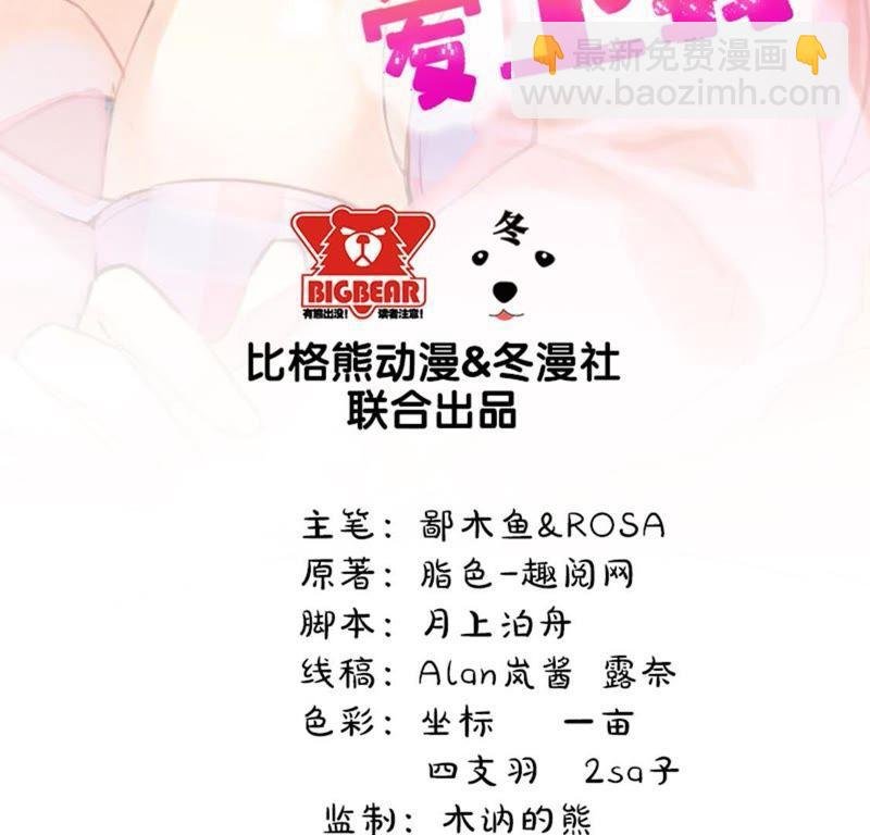 第106话 妖太子