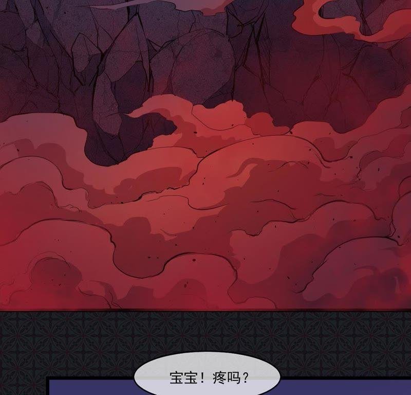 第106话 妖太子