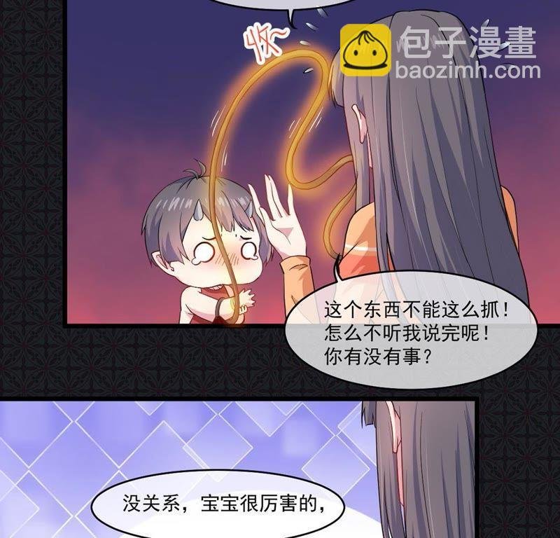第106话 妖太子