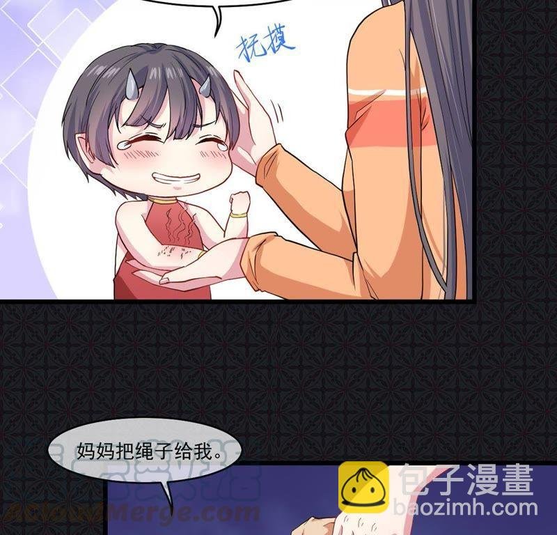 第106话 妖太子