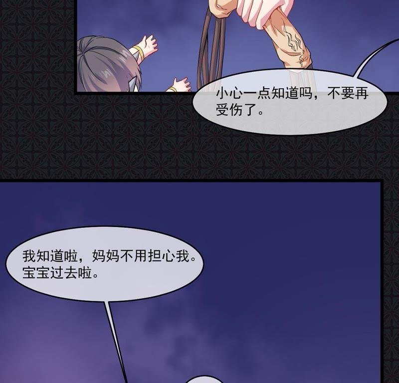 第106话 妖太子