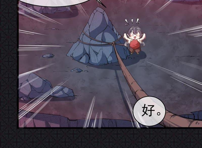 第106话 妖太子