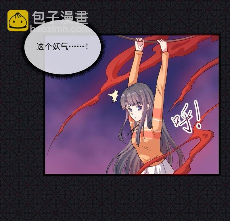 第106话 妖太子