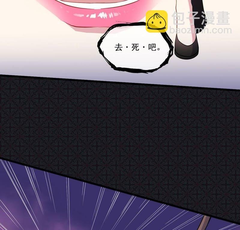 第106话 妖太子