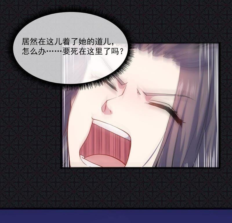 第106话 妖太子