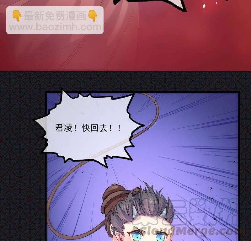 第106话 妖太子