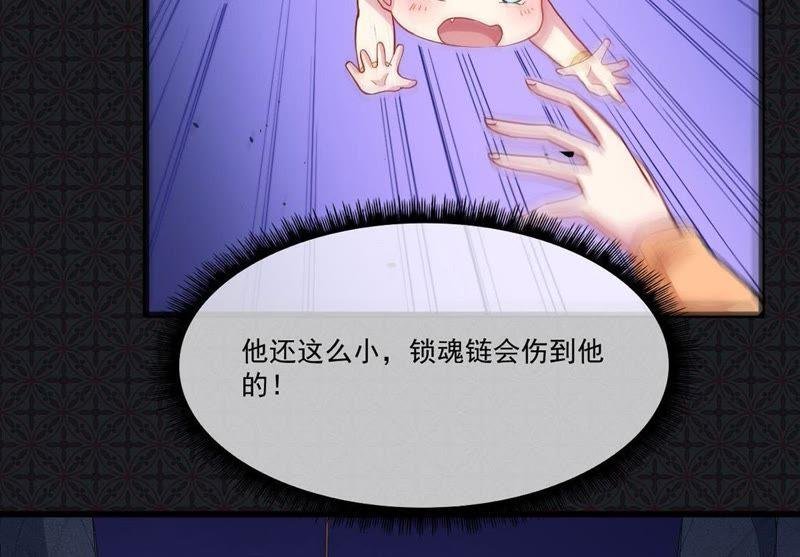 第106话 妖太子