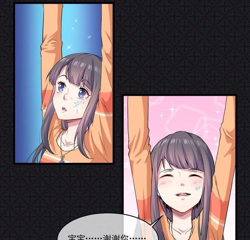 第106话 妖太子