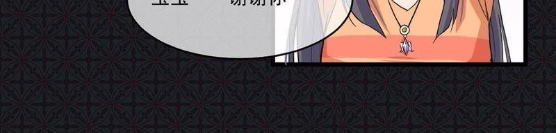 第106话 妖太子