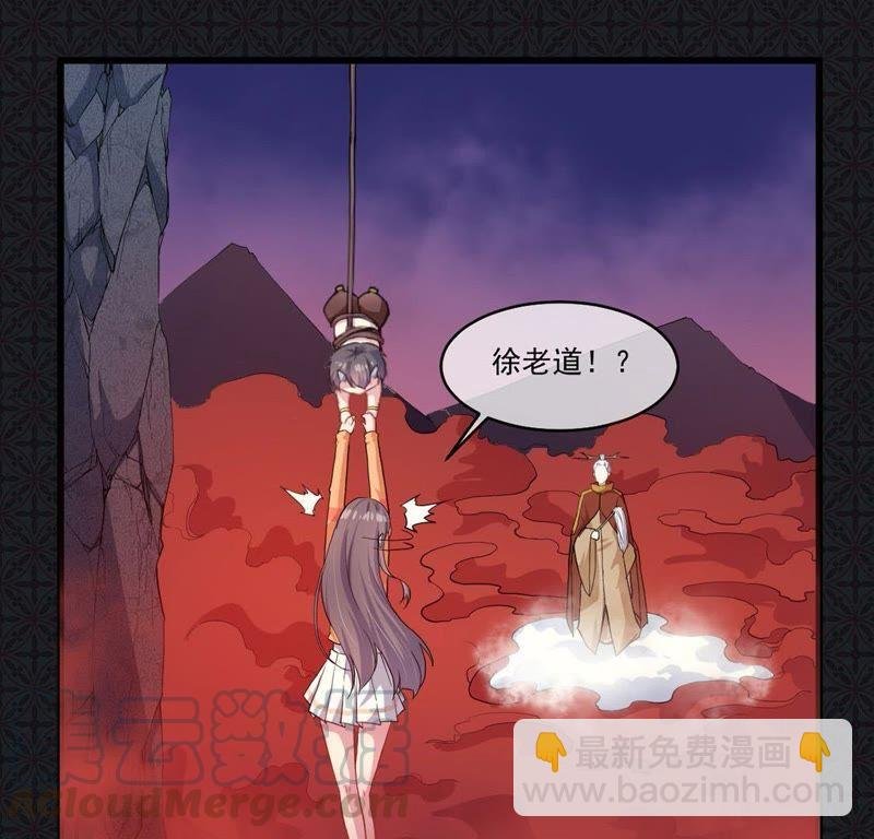 第106话 妖太子