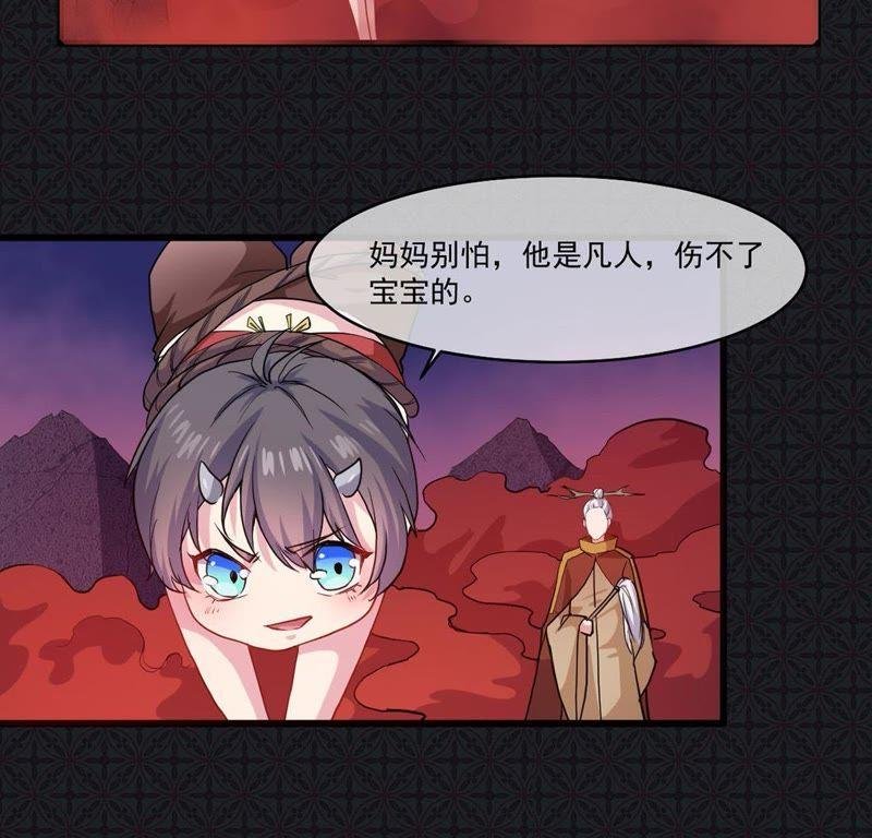 第106话 妖太子