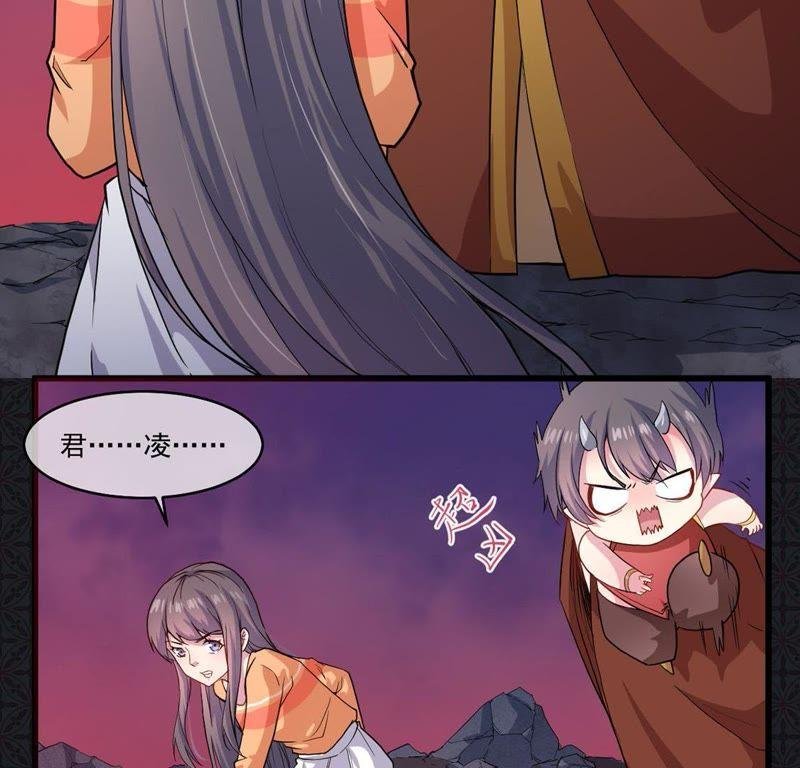 第106话 妖太子